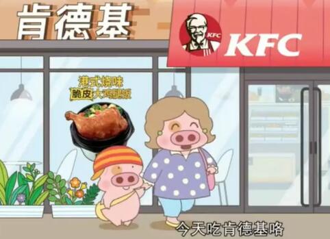 麥兜出演的肯德基廣告，為什么是近年最佳IP營銷?