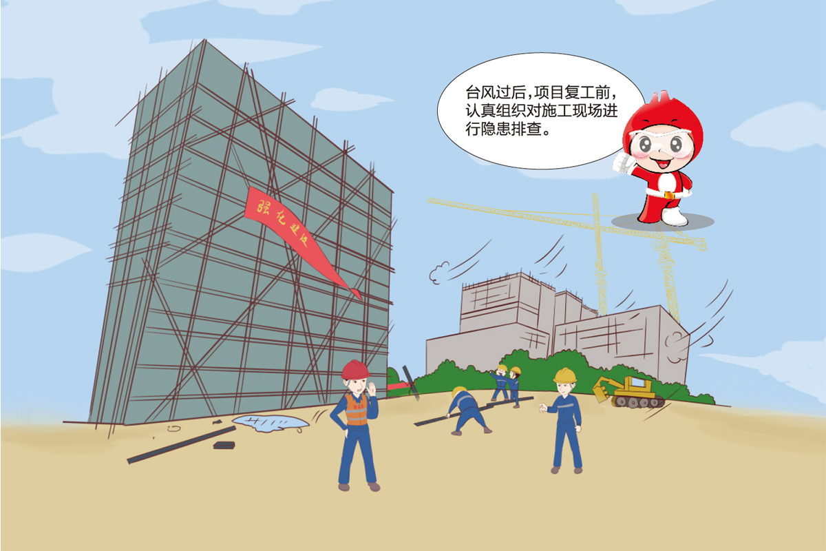 建筑工程施工演示動(dòng)畫制作步驟分析